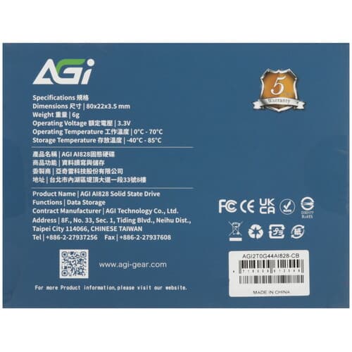 2000 ГБ M.2 NVMe накопитель AGI AI828 [AGI2T0G44AI828] thumb 4