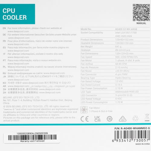 DEEPCOOL Кулер для процессора DEEPCOOL AG400 G2 WH ARGB [R-AG400-WHAMMG2-G] белый, фото 12