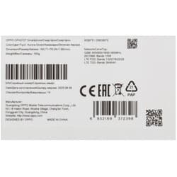 OPPO 6.67" Смартфон OPPO A5 256 ГБ зеленый, фото 11