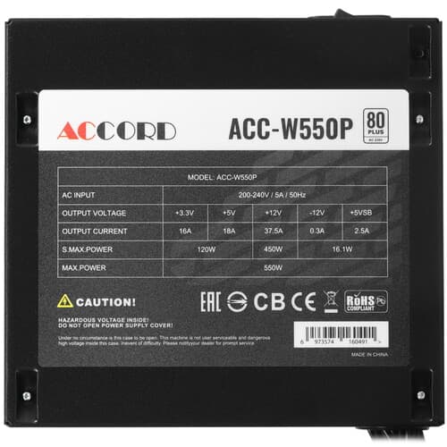 Блок питания Accord ACC-W550P [ACC-W550P] черный thumb 4