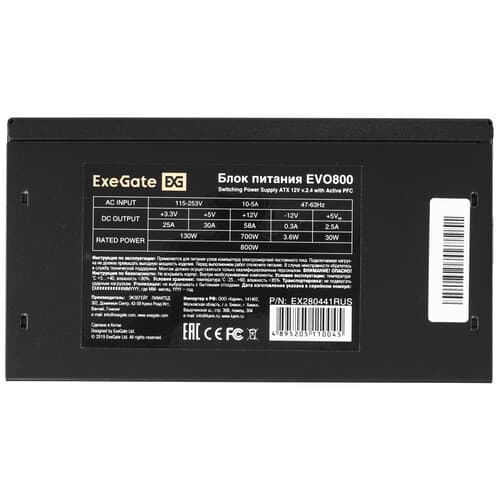 Блок питания ExeGate EVO800 [EX280441RUS-S] черный thumb 5