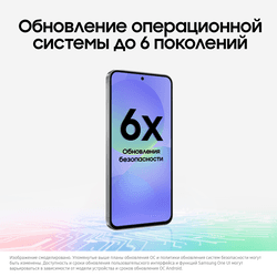Samsung 6.7" Смартфон Samsung Galaxy A56 128 ГБ черный, фото 16