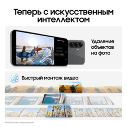 Samsung 6.7" Смартфон Samsung Galaxy A56 128 ГБ черный, фото 13