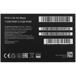 POCO 6.67" Смартфон POCO X6 512 ГБ черный, фото 11