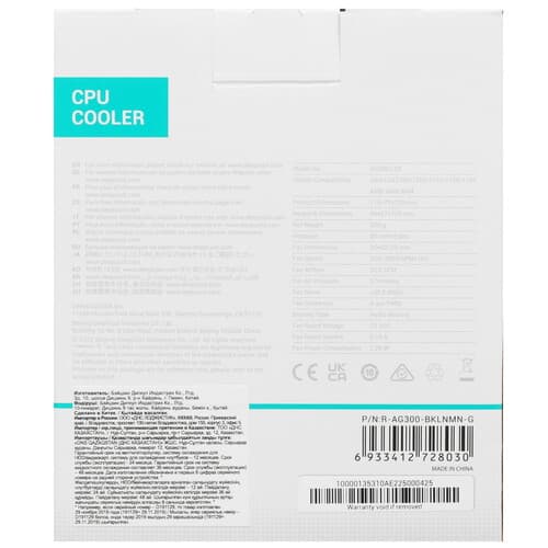 DEEPCOOL Кулер для процессора DEEPCOOL AG300 LED [R-AG300-BKLNMN-G] черный, фото 10