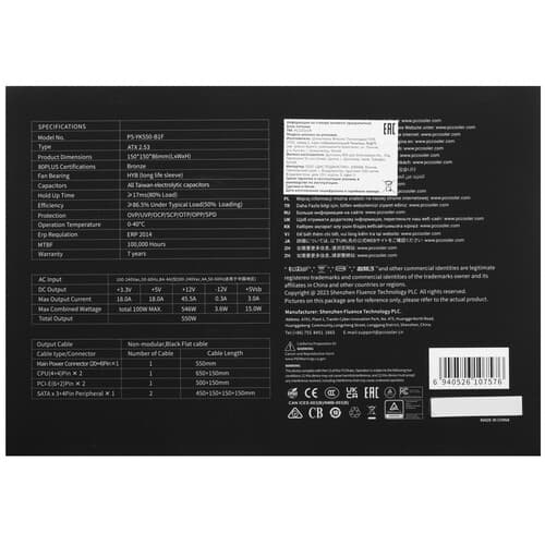 Блок питания PCCooler YK550 [P5-YK550-B1FWBK1-EU] черный thumb 7