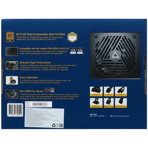 Блок питания MONTECH TITAN GOLD 1200 [TIS0126] черный thumb 8