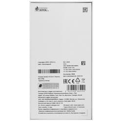 OPPO 6.67" Смартфон OPPO A5 Pro 256 ГБ коричневый, фото 11
