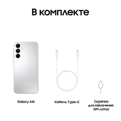 Samsung 6.7" Смартфон Samsung Galaxy A16 4G 256 ГБ серый, фото 15