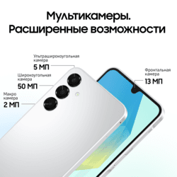 Samsung 6.7" Смартфон Samsung Galaxy A16 4G 256 ГБ серый, фото 12