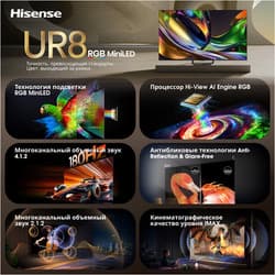 Hisense 55" (140 см) Телевизор Hisense 55UR8S черный, фото 13