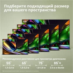 Hisense 55" (140 см) Телевизор Hisense 55UR8S черный, фото 21