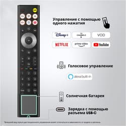 Hisense 55" (140 см) Телевизор Hisense 55UR8S черный, фото 20