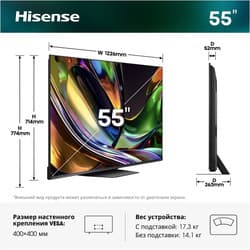 Hisense 55" (140 см) Телевизор Hisense 55UR8S черный, фото 12