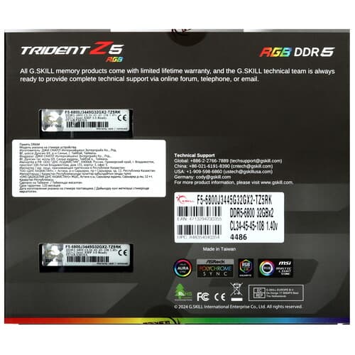 G.Skill Оперативная память G.Skill Trident Z5 RGB [F5-6800J3445G32GX2-TZ5RK] 64 ГБ, фото 3