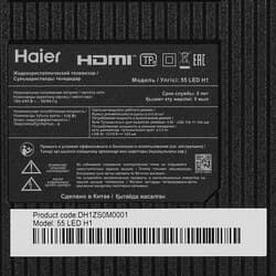 Haier 55" (140 см) Телевизор Haier 55 LED H1 черный, фото 6
