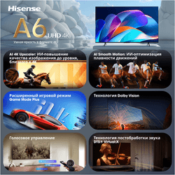 Hisense 43" (108 см) Телевизор Hisense 43A6S черный, фото 23