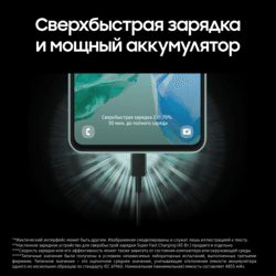 Samsung 6.7" Смартфон Samsung Galaxy M55 256 ГБ зеленый, фото 11