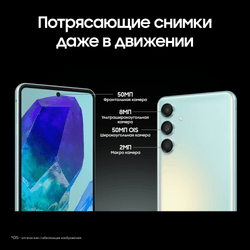 Samsung 6.7" Смартфон Samsung Galaxy M55 256 ГБ зеленый, фото 12