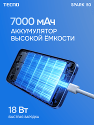 Tecno 6.78" Смартфон Tecno SPARK 50 256 ГБ голубой, фото 11