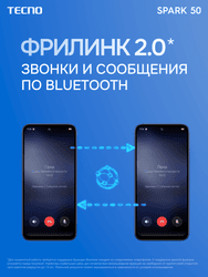 Tecno 6.78" Смартфон Tecno SPARK 50 256 ГБ голубой, фото 12
