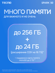 Tecno 6.78" Смартфон Tecno SPARK 50 256 ГБ голубой, фото 20