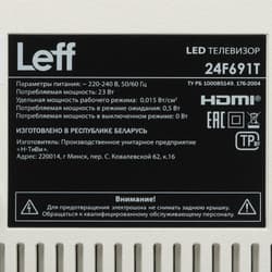 Leff 24" (60 см) Телевизор Leff 24F691T белый, фото 9