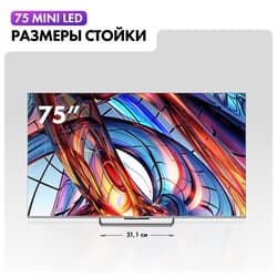 Haier 75" (190 см) Телевизор Haier 75 Mini LED серый, фото 8