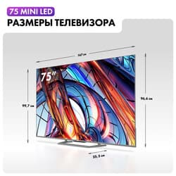 Haier 75" (190 см) Телевизор Haier 75 Mini LED серый, фото 7