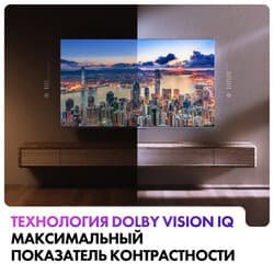 Haier 75" (190 см) Телевизор Haier 75 Mini LED серый, фото 11