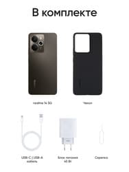 realme 6.67" Смартфон realme 14 256 ГБ коричневый, фото 26