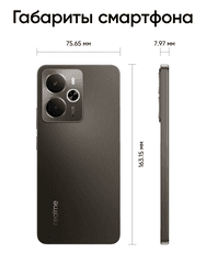 realme 6.67" Смартфон realme 14 256 ГБ коричневый, фото 25