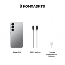 Samsung 6.2" Смартфон Samsung Galaxy S25 512 ГБ серый, фото 15