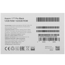 Xiaomi 6.83" Смартфон Xiaomi 17T Pro 1024 ГБ черный, фото 10