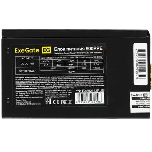 Блок питания ExeGate 900PPE [EX292163RUS] черный thumb 4