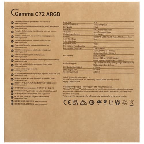 Корпус Ocypus Gamma C72 ARGB [Gamma C72 WH ARGB] белый thumb 16