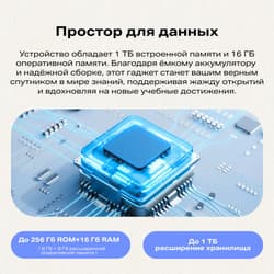 Infinix 11" Планшет Infinix XPAD 30E LTE 256 ГБ фиолетовый + чехол, фото 29