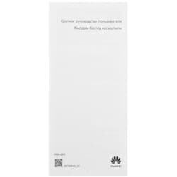 HUAWEI 6.67" Смартфон HUAWEI nova Y73 128 ГБ голубой, фото 11