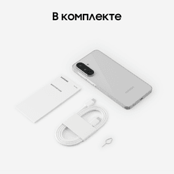 Samsung 6.7" Смартфон Samsung Galaxy A56 128 ГБ серый, фото 20