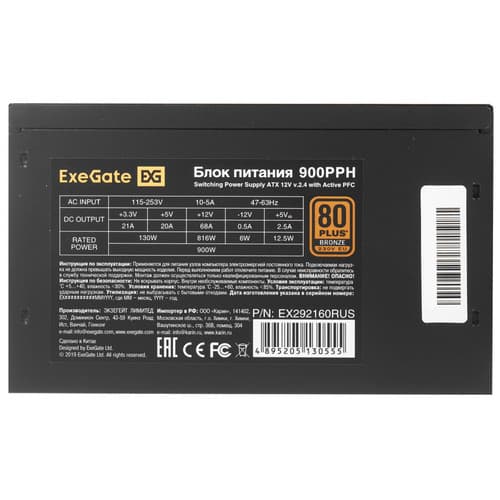 Блок питания ExeGate 80 PLUS Bronze 900PPH OEM [EX292160RUS-OEM] черный thumb 4
