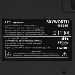 Skyworth 40" (102 см) Телевизор Skyworth 40E55G черный, фото 6