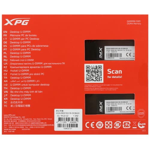XPG (ADATA) Оперативная память ADATA XPG GAMMIX D20 [AX4U360016G18I-DCBK20] 32 ГБ, фото 3