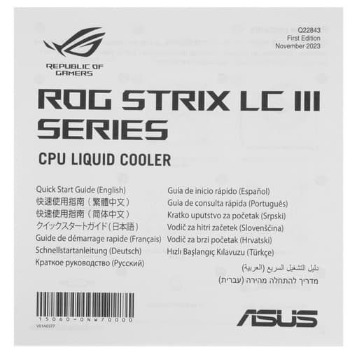 Система охлаждения ASUS ROG Strix LC III 240 ARGB черная thumb 11