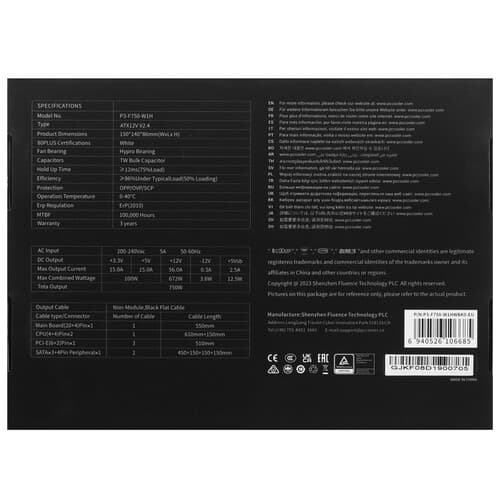 Блок питания PCCooler KF750 [P3-F750-W1HWBK0-EU] черный thumb 7