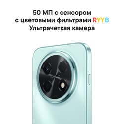 HUAWEI 6.84" Смартфон HUAWEI nova 15 Max 256 ГБ голубой, фото 10