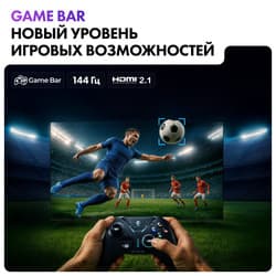 Haier 100" (254 см) Телевизор Haier 100 HQLED S6 серый, фото 14