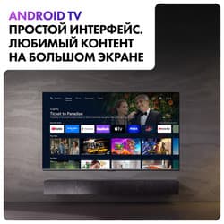 Haier 100" (254 см) Телевизор Haier 100 HQLED S6 серый, фото 20