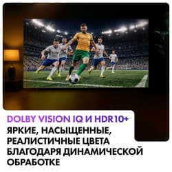 Haier 100" (254 см) Телевизор Haier 100 HQLED S6 серый, фото 13