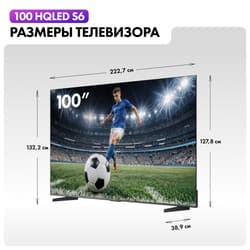 Haier 100" (254 см) Телевизор Haier 100 HQLED S6 серый, фото 8