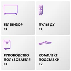 Haier 100" (254 см) Телевизор Haier 100 HQLED S6 серый, фото 7